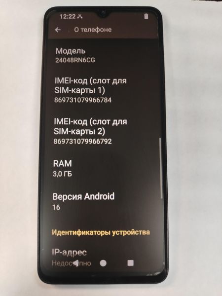сотовый телефон Xiaomi Redmi A3x 3/64GB (24048RN6CG) Duos в Хабаровск