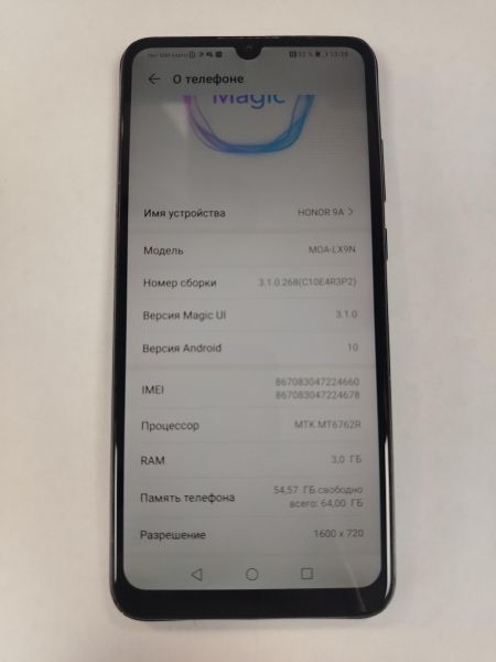 Купить Honor 9A 3/64GB (MOA-LX9N) Duos в Хабаровск за 2600 руб.