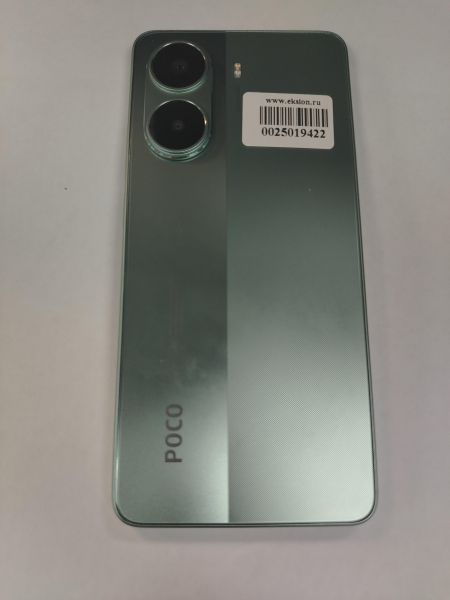 Купить POCO X7 Pro 12/256GB (2412DPC0AG) Duos в Хабаровск за 19000 руб.