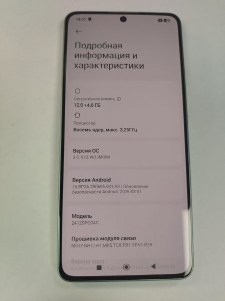 Купить POCO X7 Pro 12/256GB (2412DPC0AG) Duos в Хабаровск за 19000 руб.