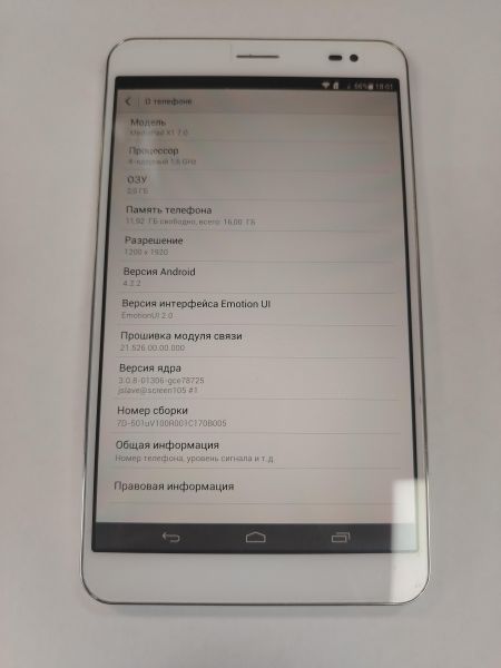 планшет Huawei MediaPad X1 7.0 (с SIM) в Хабаровск