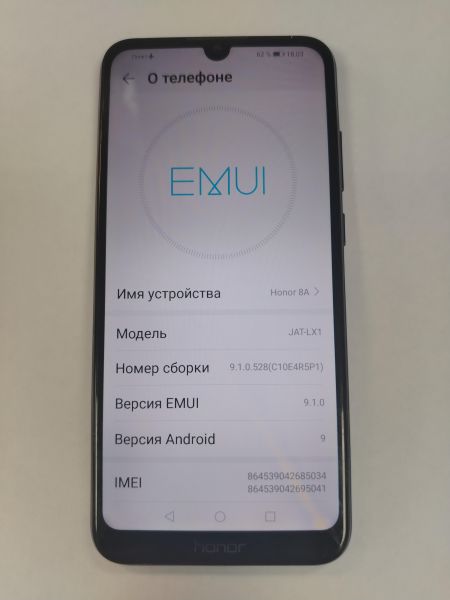 Купить Honor 8A Prime 3/64GB (JAT-LX1) Duos в Хабаровск за 900 руб.