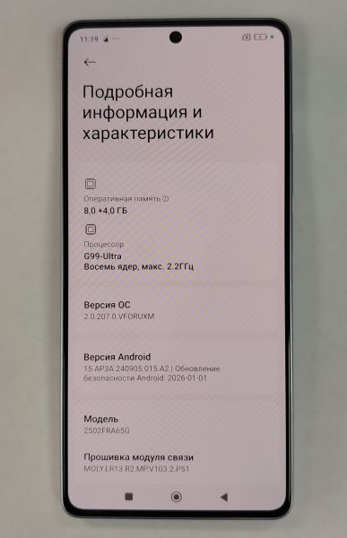 Купить Xiaomi Redmi Note 14S 8/256GB (2502FRA65G) Duos в Хабаровск за 8800 руб.