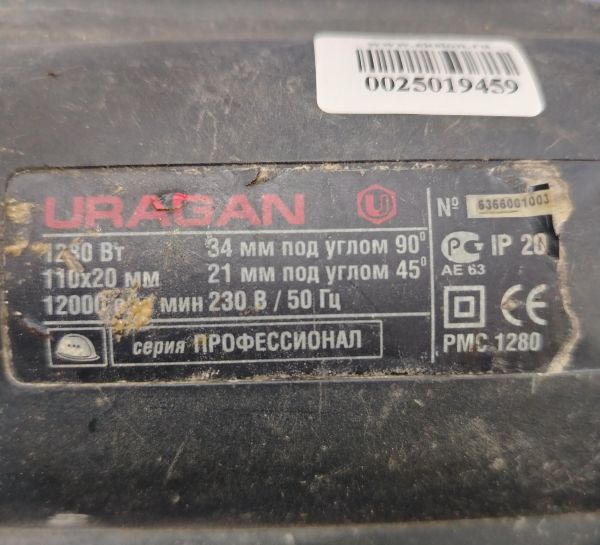 плиткорез электрический URAGAN PMC 1280 в Хабаровск