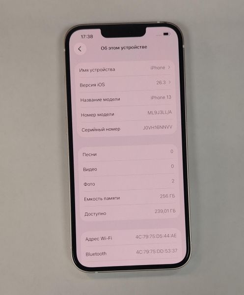 сотовый телефон Apple iPhone 13 256GB в Хабаровск