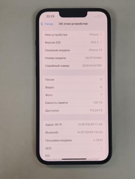 сотовый телефон Apple iPhone 13 128GB в Хабаровск