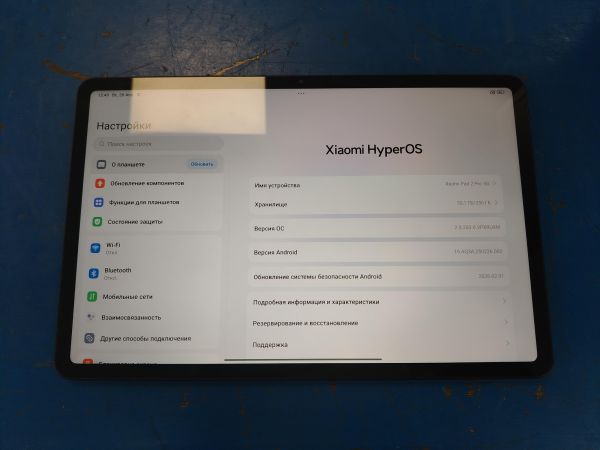Купить Xiaomi Redmi Pad 2 Pro 5G 6/128GB (2509BRP2DG) (с SIM) в Хабаровск за 13500 руб.