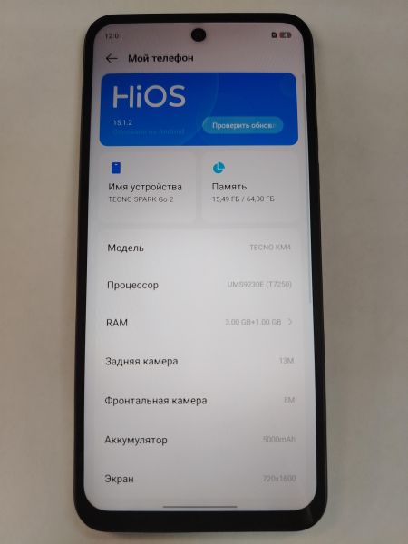 сотовый телефон TECNO Spark Go 2 3/64GB (KM4) Duos в Хабаровск
