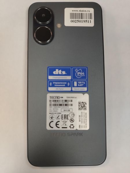 сотовый телефон TECNO Spark Go 2 3/64GB (KM4) Duos в Хабаровск