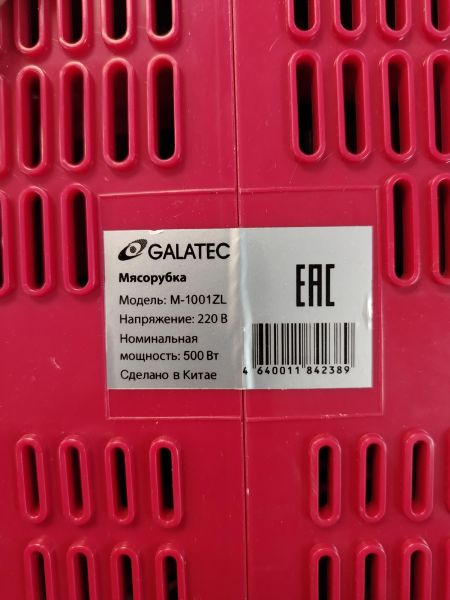 мясорубка Galatec M-1001ZL в Хабаровск