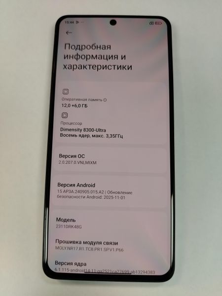 сотовый телефон POCO X6 Pro 12/512GB (2311DRK48G) Duos в Хабаровск