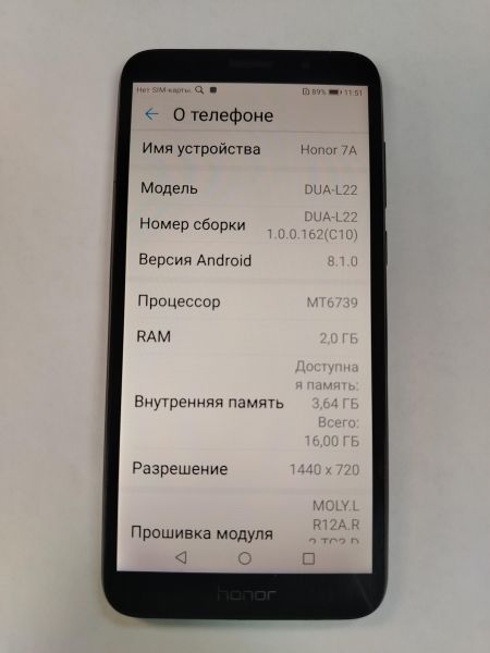 сотовый телефон Honor 7A 2/16GB (DUA-L22) Duos в Хабаровск