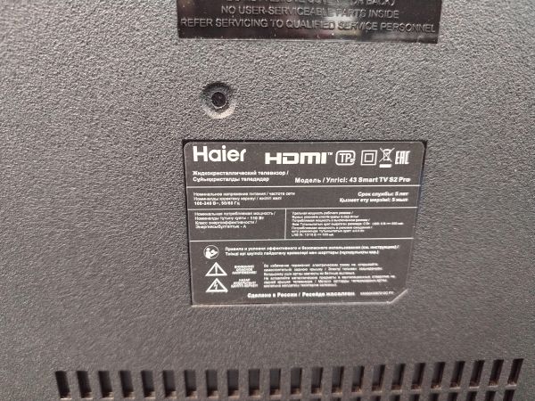 телевизор Haier 43 Smart TV S2 Pro в Хабаровск