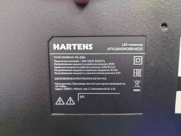 телевизор Hartens HTV-24HDR06B в Хабаровск