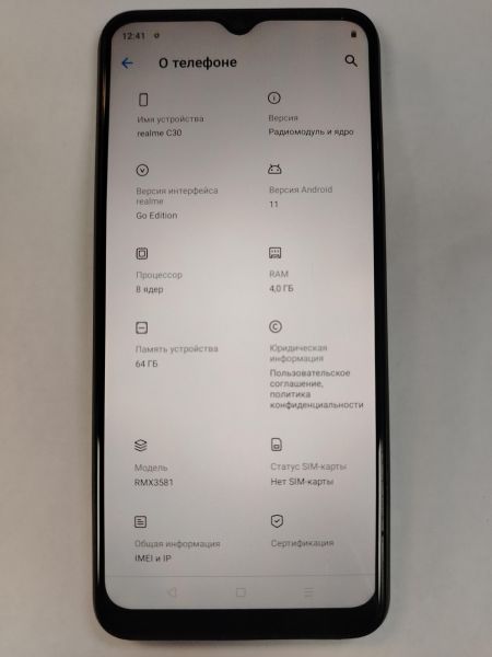 сотовый телефон Realme C30 4/64GB (RMX3581) Duos в Хабаровск
