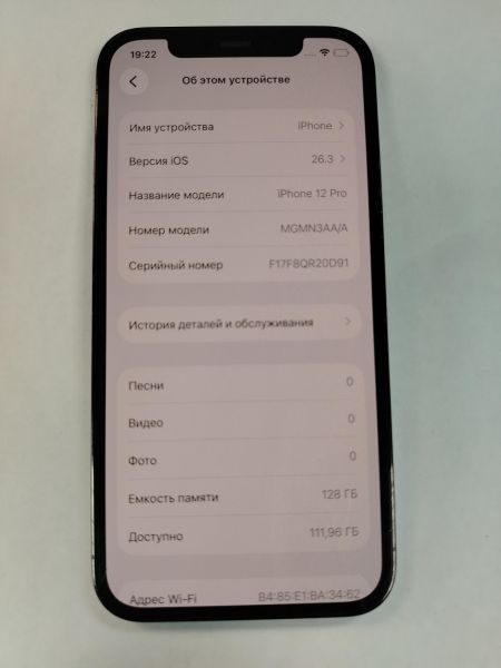 сотовый телефон Apple iPhone 12 Pro 128GB в Хабаровск