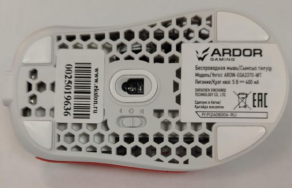 компьютерная мышь ARDOR GAMING Edge Air Ultra (ARDW-EGA3370-WT) в Хабаровск