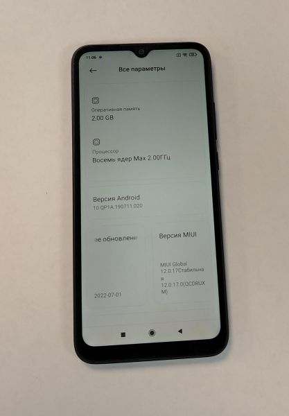 сотовый телефон Xiaomi Redmi 9A 2/32GB (M2006C3LG/M2006C3LI) Duos в Хабаровск