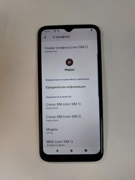 сотовый телефон Coolpad CP12p 4/128GB Duos в Хабаровск