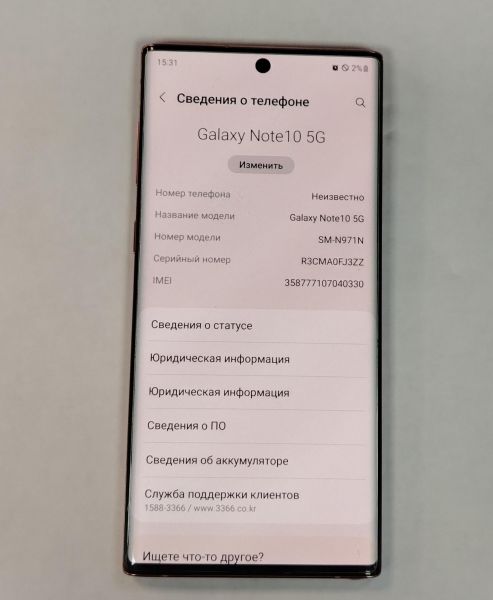 сотовый телефон Samsung Galaxy Note 10 5G 12/256GB (N971N) в Хабаровск