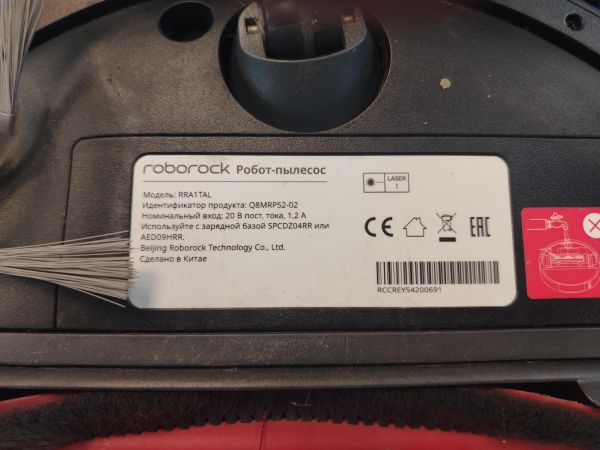 робот-пылесос Roborock Q8 Max Pro (RRA1TAL) с СЗУ в Хабаровск