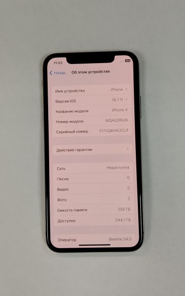 сотовый телефон Apple iPhone X 256GB в Хабаровск