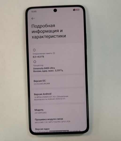 сотовый телефон POCO X7 Pro 8/256GB (2412DPC0AG) Duos в Хабаровск