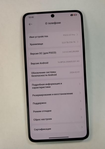 сотовый телефон POCO X7 Pro 8/256GB (2412DPC0AG) Duos в Хабаровск