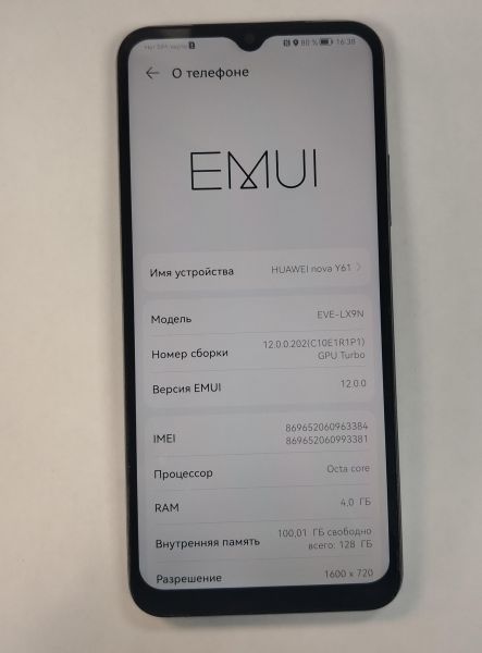 сотовый телефон Huawei Nova Y61 4/128GB (EVE-LX9N) Duos в Хабаровск