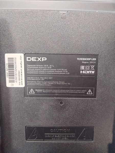 телевизор DEXP 32FCY2 в Хабаровск