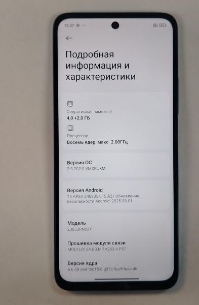 сотовый телефон Xiaomi Redmi 12 4/128GB (23053RN02Y) Duos в Хабаровск