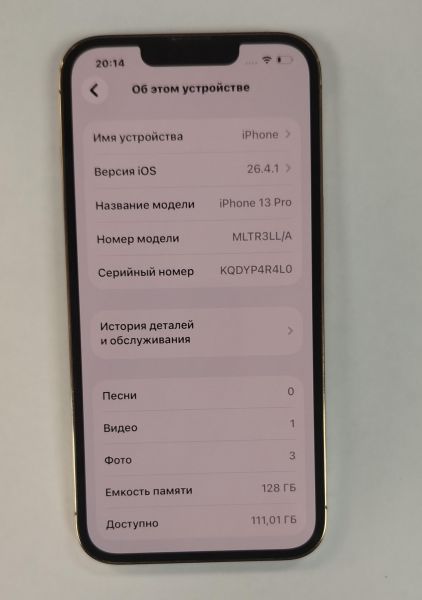сотовый телефон Apple iPhone 13 Pro 128GB в Хабаровск