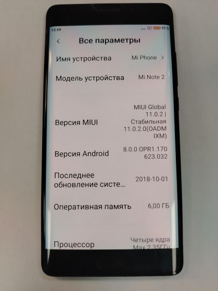 сотовый телефон Xiaomi Mi Note 2 6/128GB Duos в Хабаровск