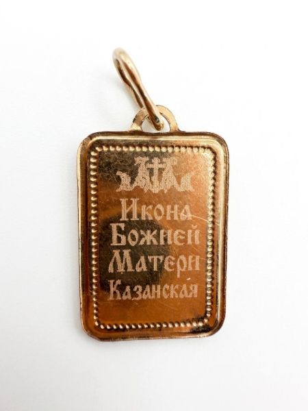 золотые подвески Подвеска золото 585 0,95g, вес изделия 0.95g в Усть-Илимск