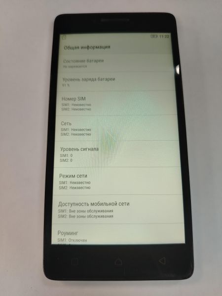 сотовый телефон Lenovo A6010 Duos в Хабаровск