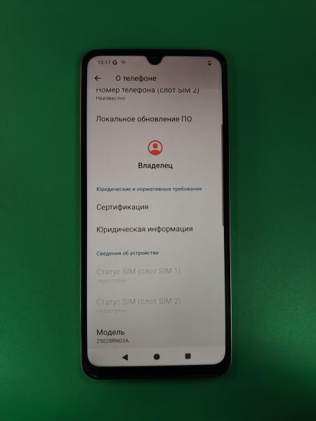 сотовый телефон Xiaomi Redmi A5 3/64GB (25028RN03A) Duos в Хабаровск