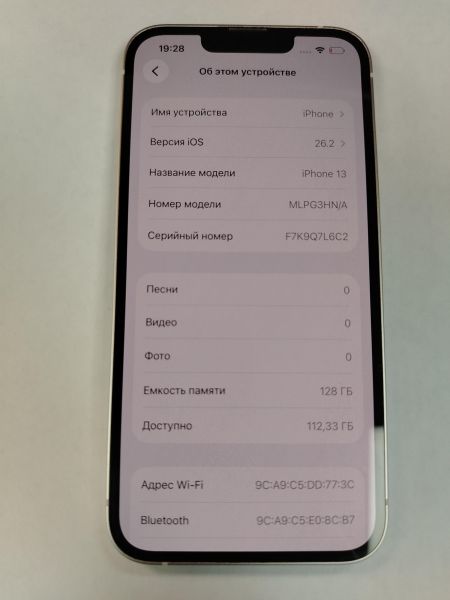 сотовый телефон Apple iPhone 13 128GB в Хабаровск