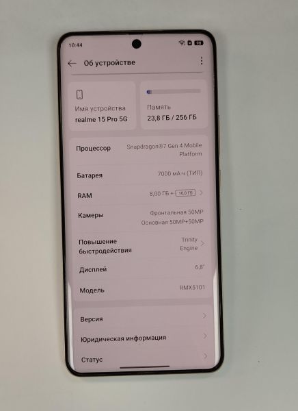 сотовый телефон Realme 15 Pro 8/256GB (RMX5101) Duos в Хабаровск