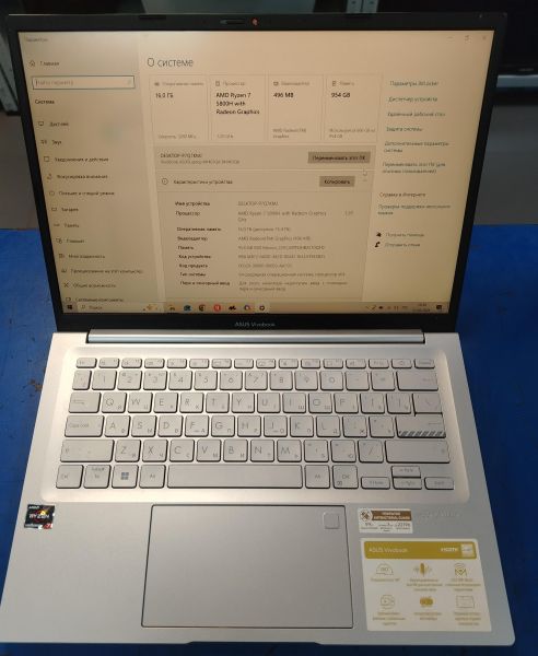 ноутбук ASUS VivoBook M1403Q R7 5800H/16GB/1TB в Хабаровск