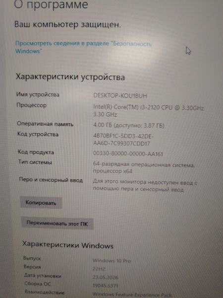 системный блок Сборка i3-2120, RAM 4 GB, HDD 250 GB в Хабаровск