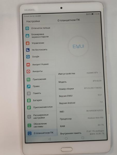 планшет Huawei MediaPad M3 8.4 32GB (BTV-DL09) (с SIM) в Хабаровск