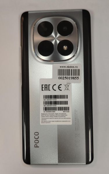 сотовый телефон POCO M8 8/512GB (25118PC98G) Duos в Хабаровск