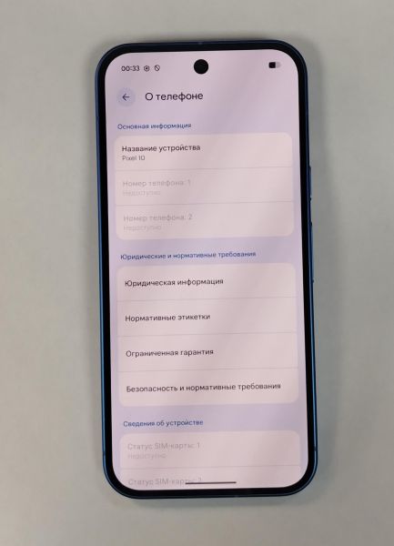 сотовый телефон Google Pixel 10 128GB в Хабаровск