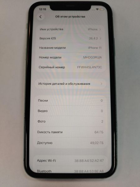 сотовый телефон Apple iPhone 11 64GB в Хабаровск