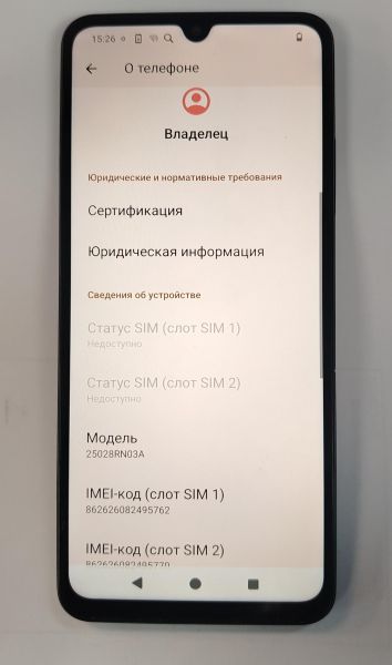 сотовый телефон Xiaomi Redmi A5 3/64GB (25028RN03A) Duos в Хабаровск
