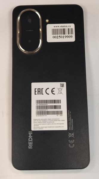 сотовый телефон Xiaomi Redmi A5 3/64GB (25028RN03A) Duos в Хабаровск