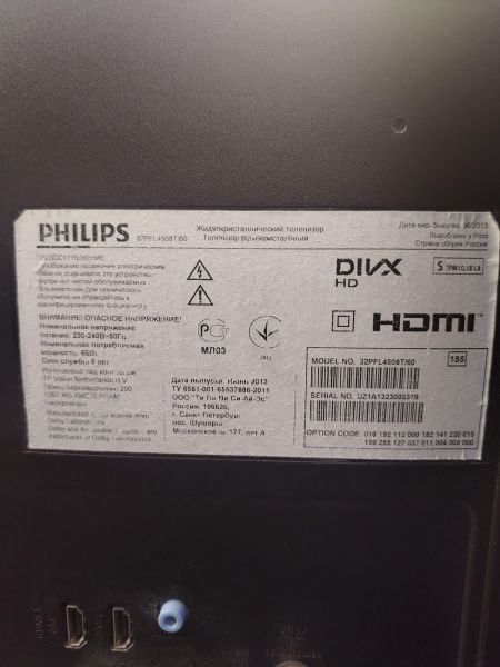 телевизор Philips 32PFL4508T в Хабаровск