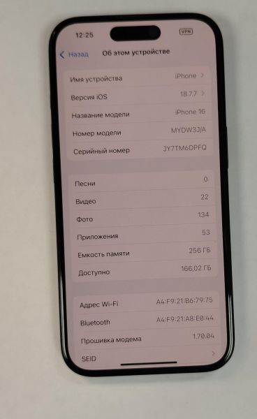 сотовый телефон Apple iPhone 16 256GB в Хабаровск