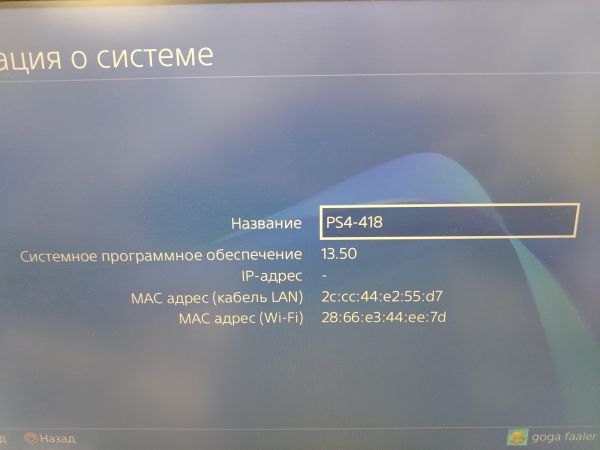 игровая приставка Sony PlayStation 4 Slim 1TB (CUH-2208B) в Хабаровск