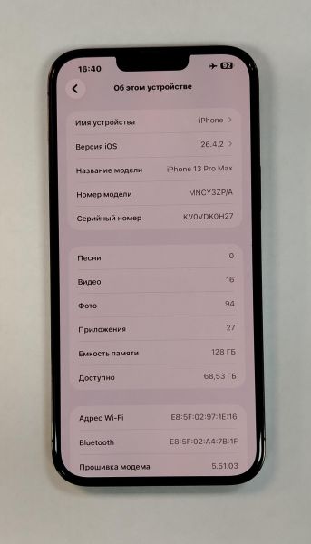 сотовый телефон Apple iPhone 13 Pro Max 128GB в Хабаровск